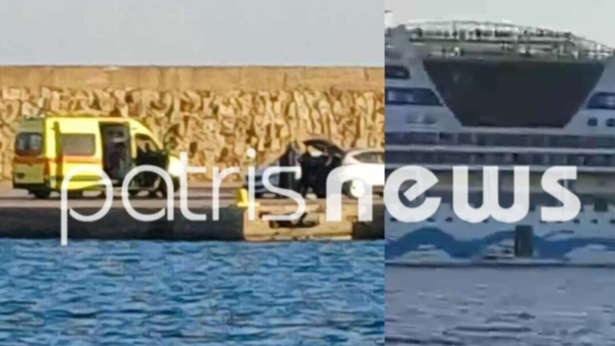 85χρονος τουρίστας πέθανε εν πλω σε κρουαζιερόπλοιο ανοιχτά του Κατακόλου