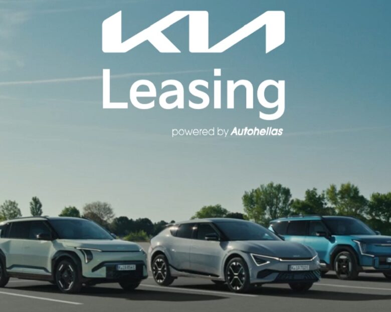 Kia Leasing για όλη την ηλεκτρική γκάμα της Kia