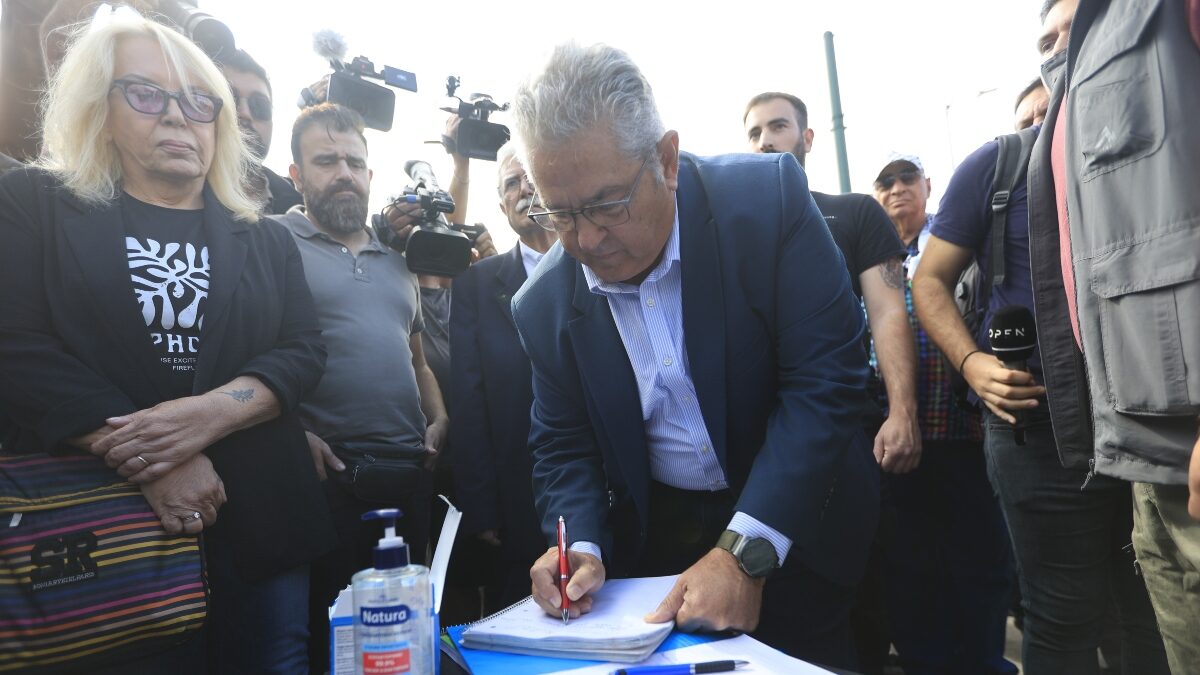 Δημήτρης Κουτασούμπας