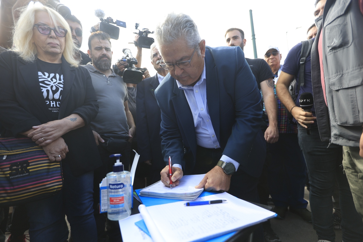 Δημήτρης Κουτασούμπας