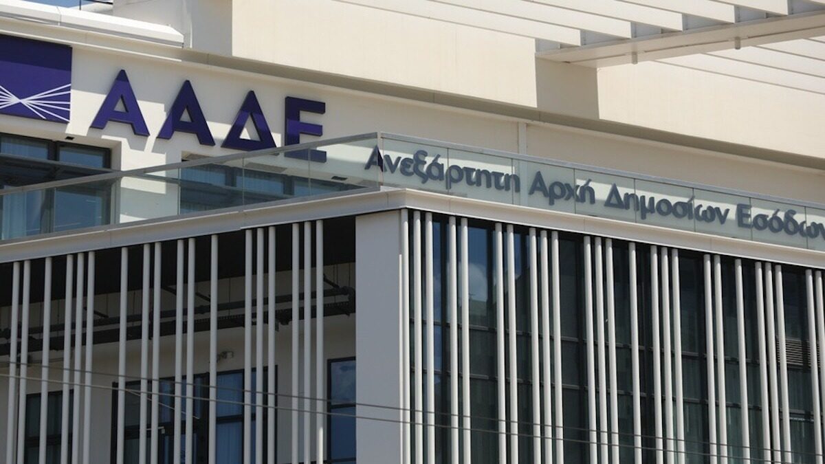 Tα κεντρικά γραφεία της ΑΑΔΕ