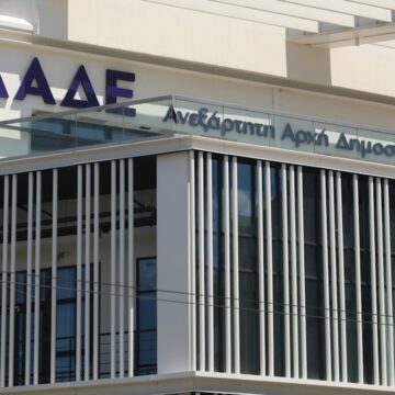 Tα κεντρικά γραφεία της ΑΑΔΕ