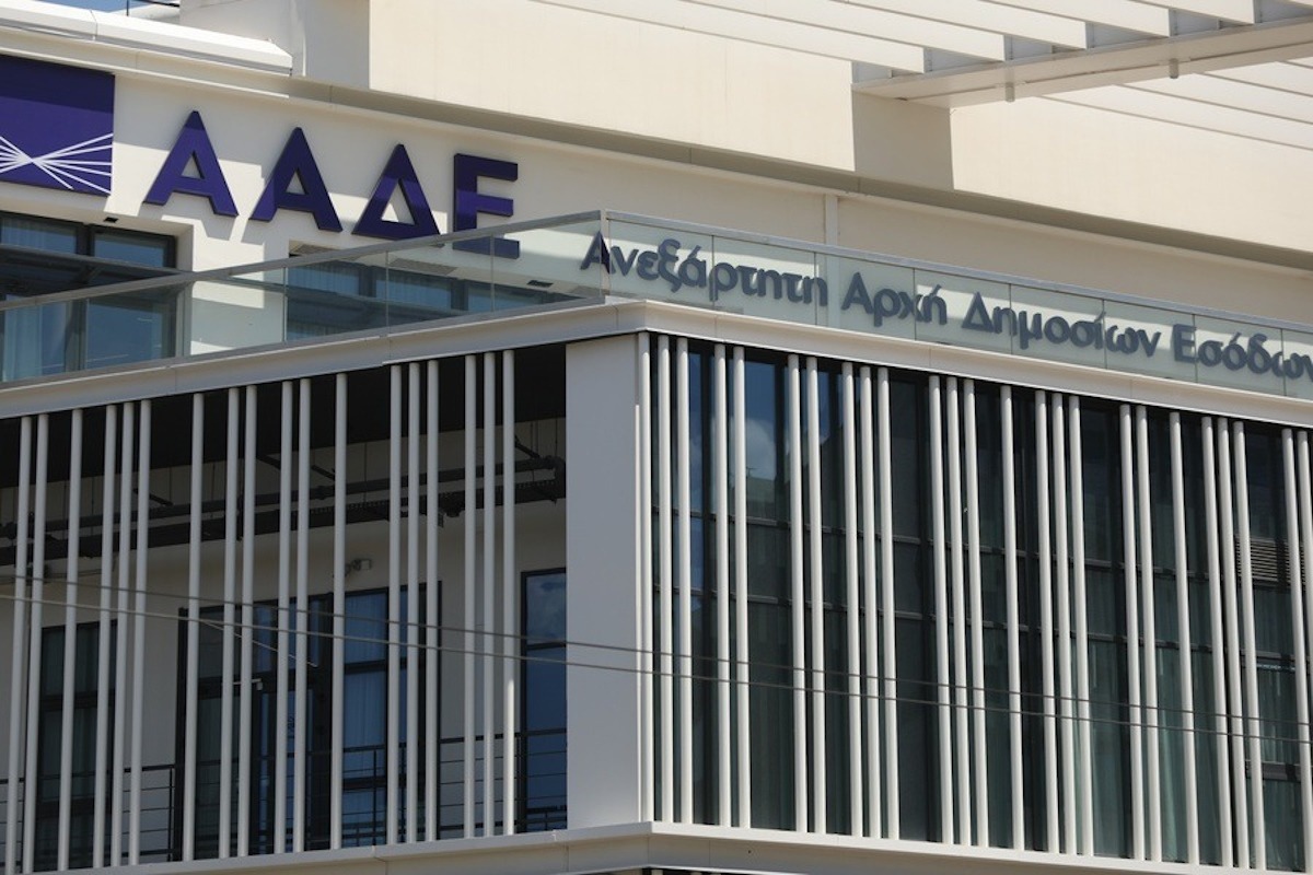 Tα κεντρικά γραφεία της ΑΑΔΕ
