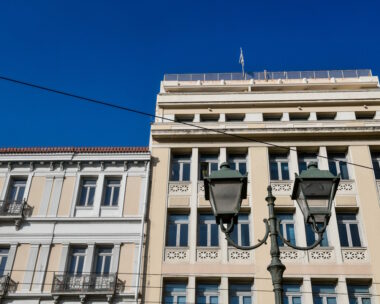 Κτίρια στο κέντρο της Αθήνας