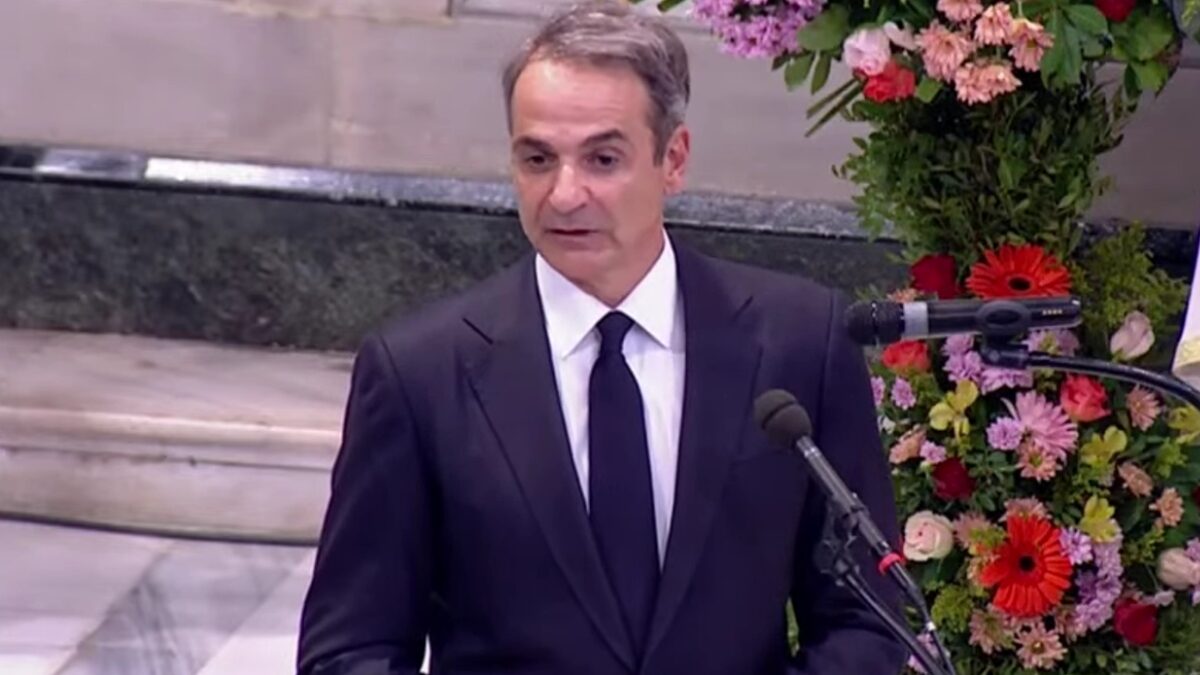 Κυριάκος Μητσοτάκης