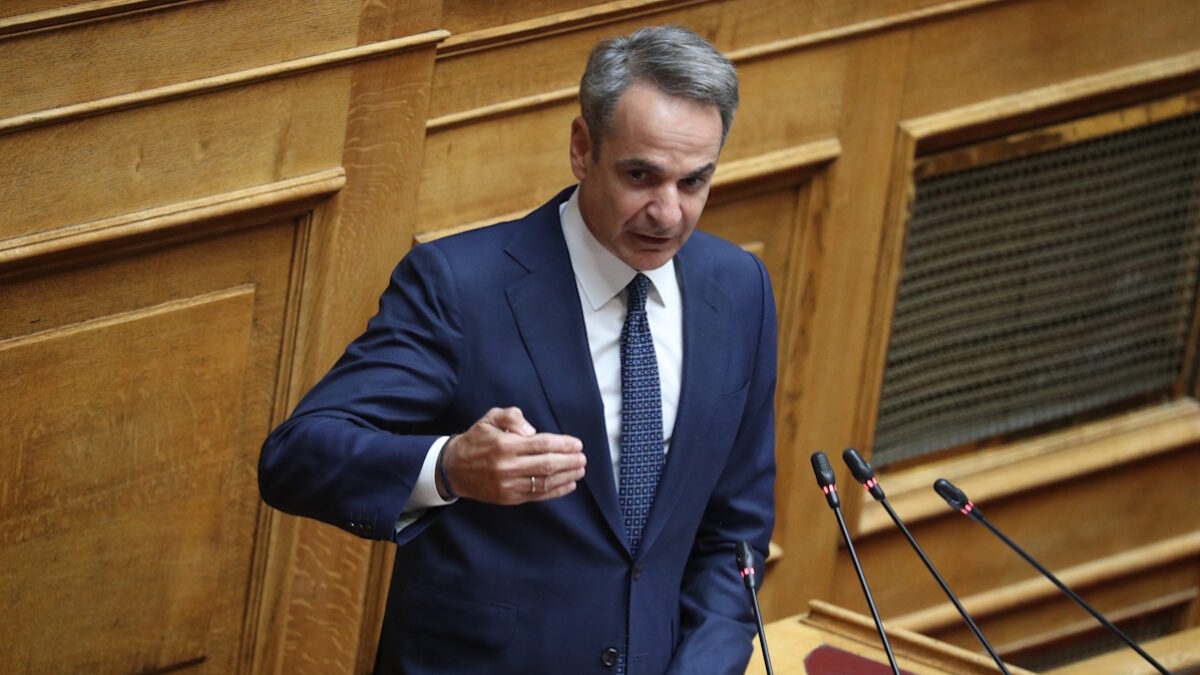Κυριάκος Μητσοτάκης
