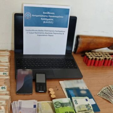 Χρήματα που βρέθηκαν στην κατοχή του κυκλώματος