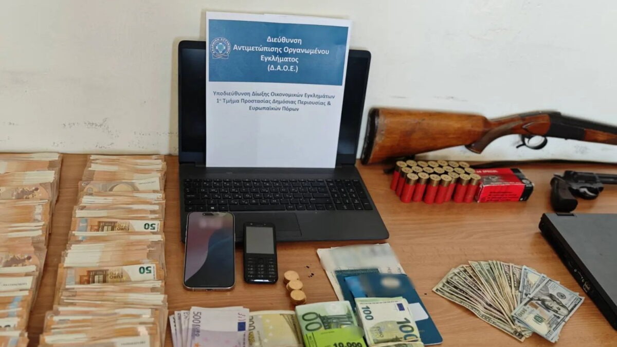 Χρήματα που βρέθηκαν στην κατοχή του κυκλώματος