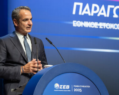 Ο Κυριάκος Μητσοτάκης στον ΣΕΒ
