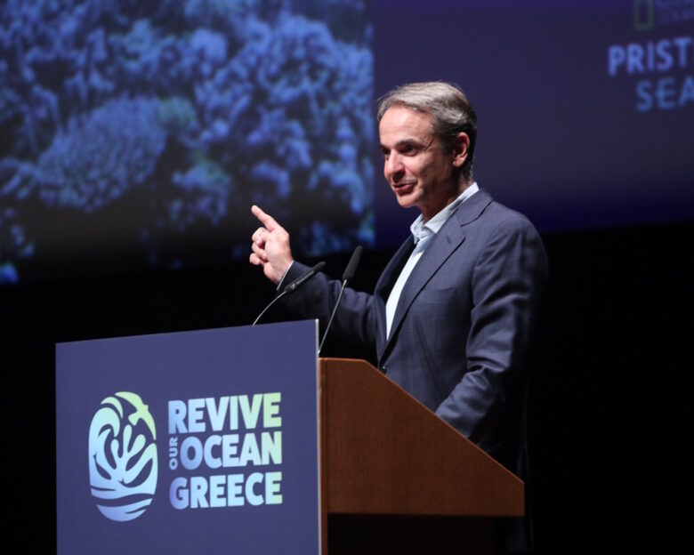Κυριάκος Μητσοτάκης: Θα θεσμοθετήσουμε τα δύο μεγάλα θαλάσσια πάρκα στο Ιόνιο και τις  Κυκλάδες το συντομότερο