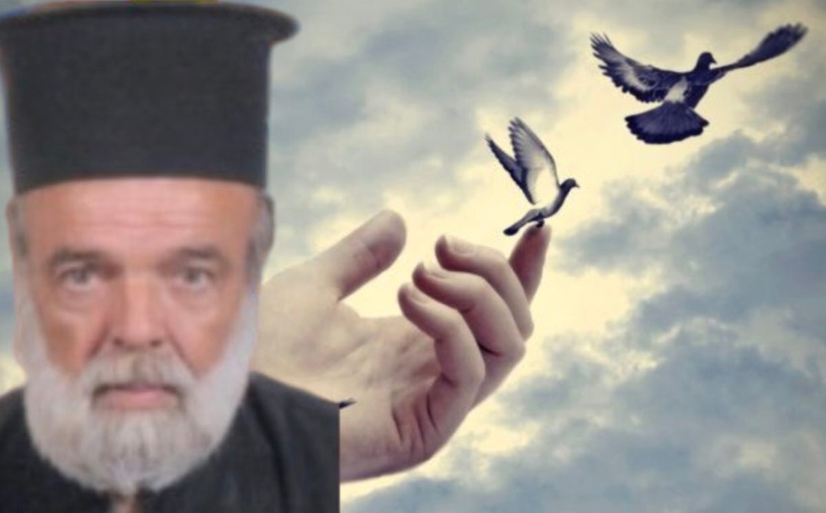 Ο Ιερέας