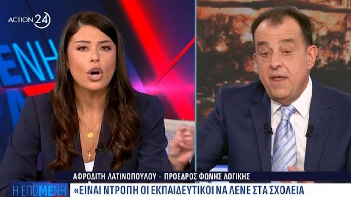 Λατινοπούλου: Ζήτω ο Μεταξάς – Να απολυθούν «σκουπίδια» εκπαιδευτικοί