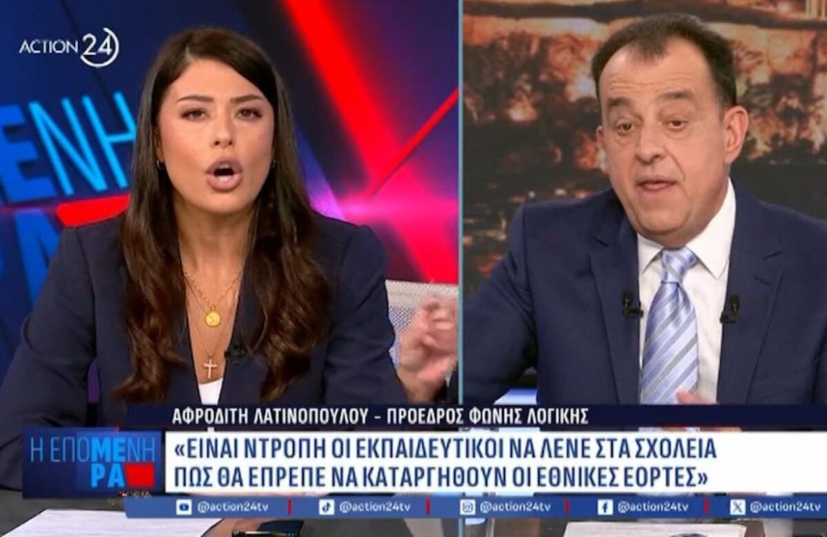 Λατινοπούλου: Ζήτω ο Μεταξάς – Να απολυθούν «σκουπίδια» εκπαιδευτικοί