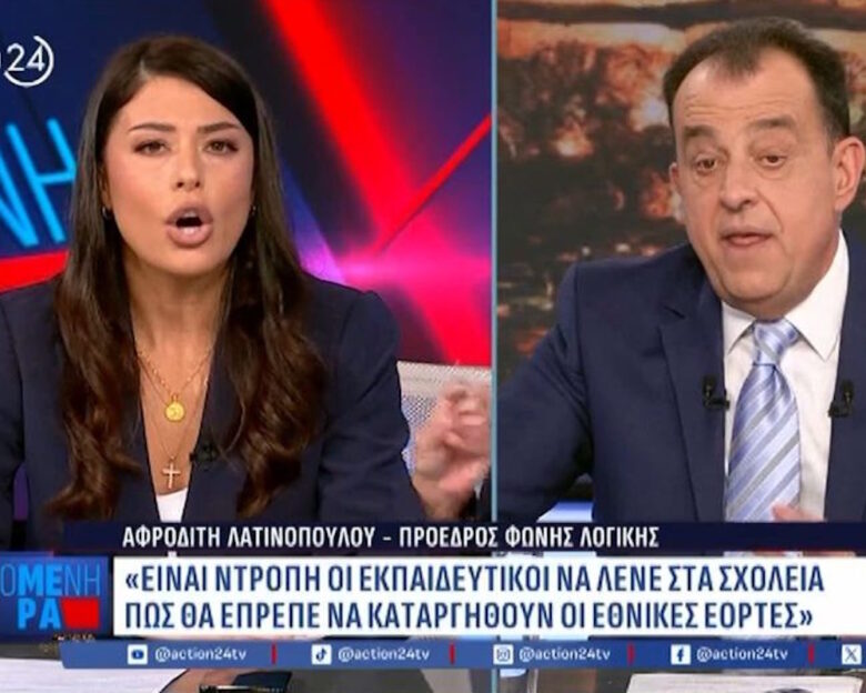 Λατινοπούλου: Ζήτω ο Μεταξάς – Να απολυθούν «σκουπίδια» εκπαιδευτικοί
