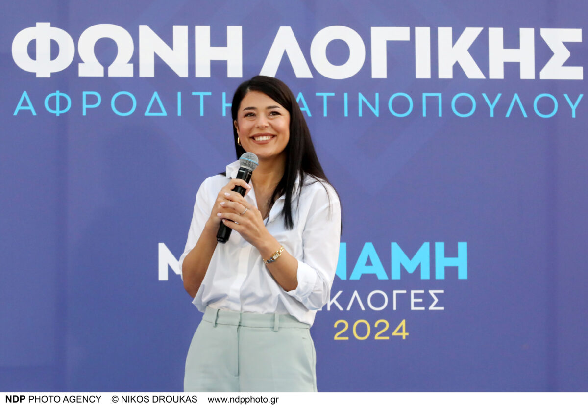 Η Αφροδίτη Λατινοπούλου
