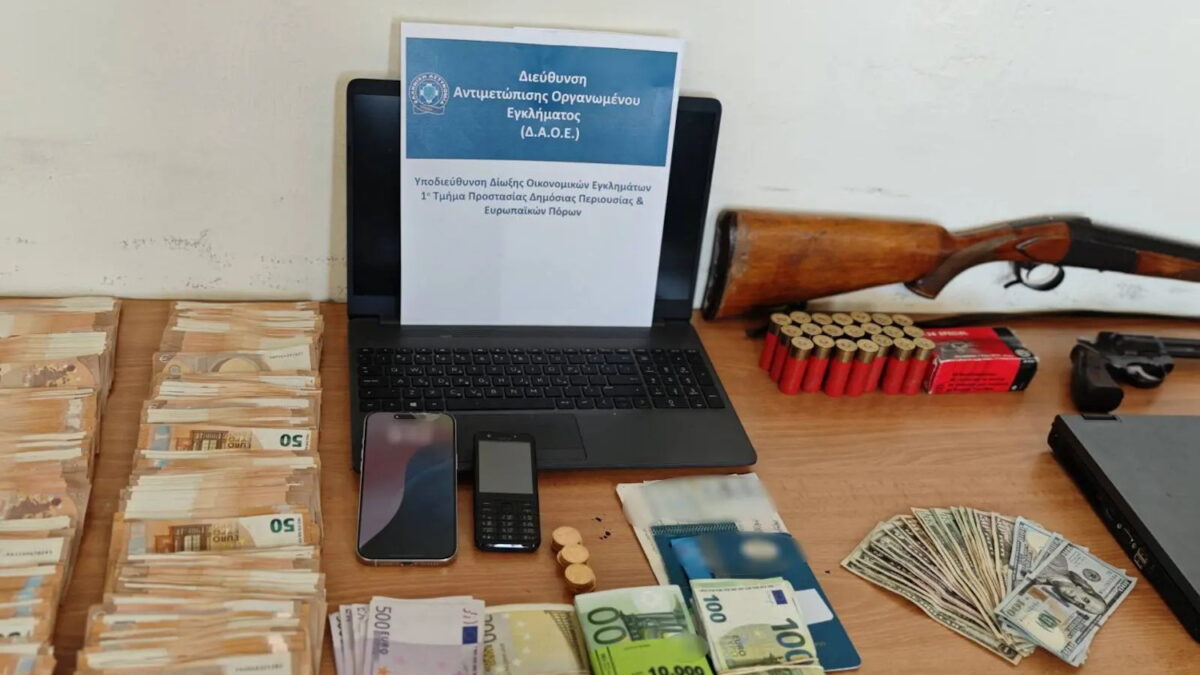Χρήματα που βρέθηκαν στην κατοχή του κυκλώματος