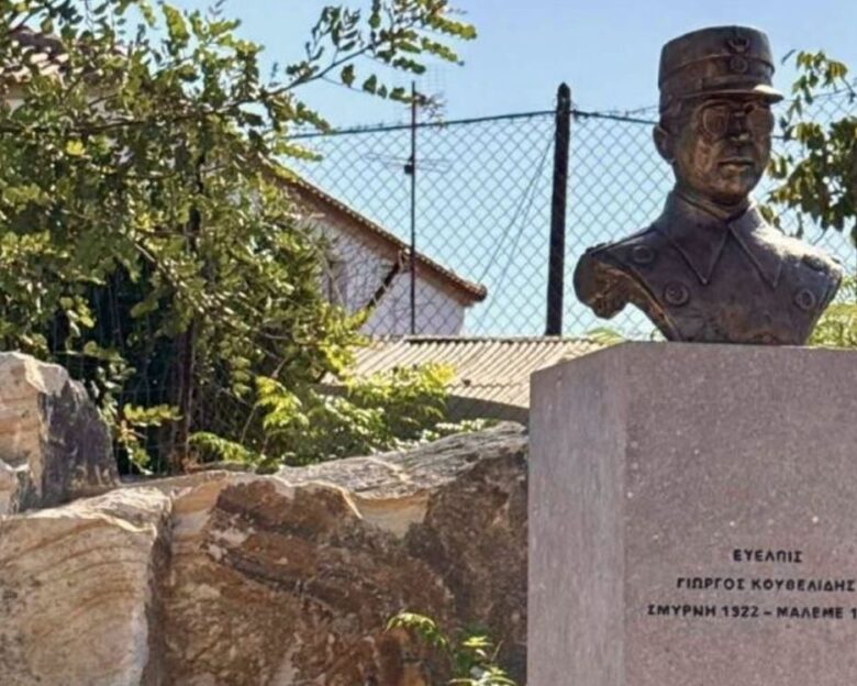 28η Οκτωβρίου: H Λέσβος τιμά τον ήρωα Γιώργο Κουβελίδη – Το προσφυγόπουλο από τη Σμύρνη που έπεσε στη Μάχη της Κρήτης