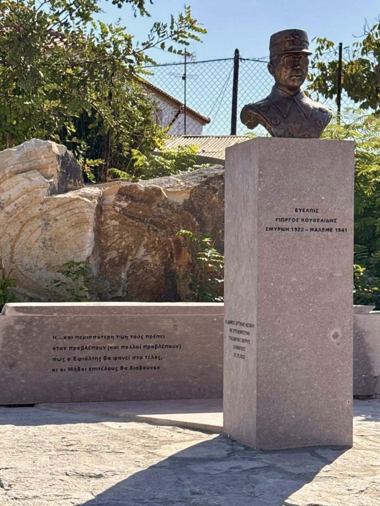 Η προτομή του Γιώργου Κουβελίδη Η προτομή του Κουβελίδη, φιλοτεχνημένη από τον γλύπτη Χρήστο Τσώτσο