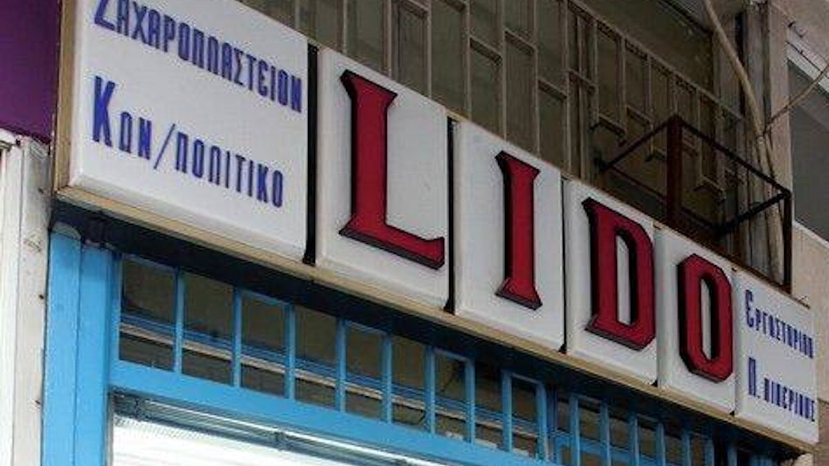 Lido