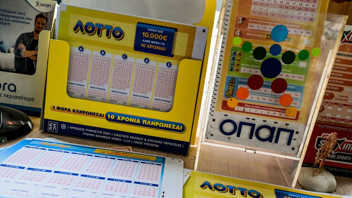 Δελτία ΛΟΤΤΟ