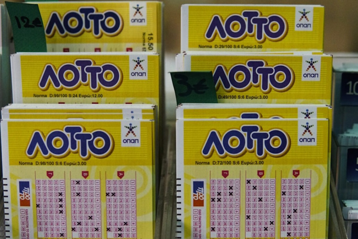 λοττο