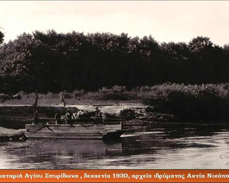28η Οκτωβρίου: Η άγνωστη τραγωδία στην περαταριά Λούρου – Ήρωες του αλβανικού μετώπου χάνονται στα νερά του ποταμού