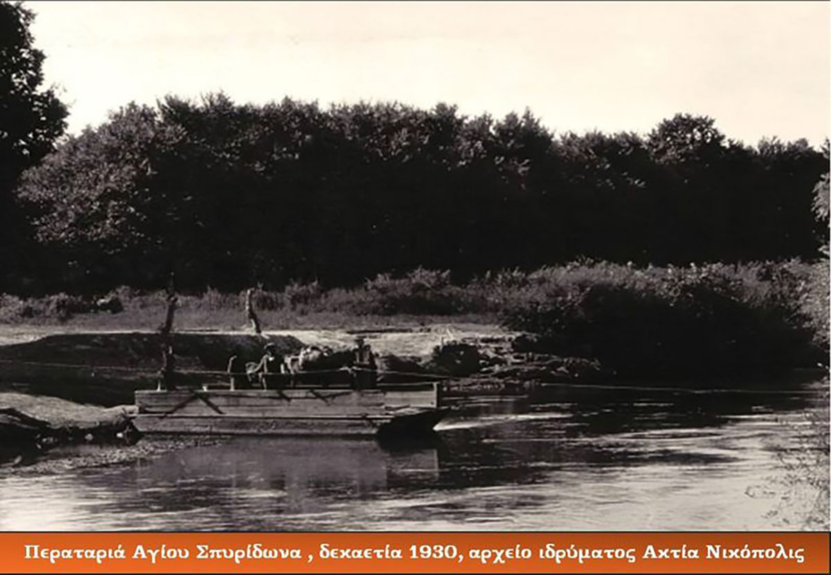 φωτογραφία αρχείου - ΑΠΕ - ΜΠΕ