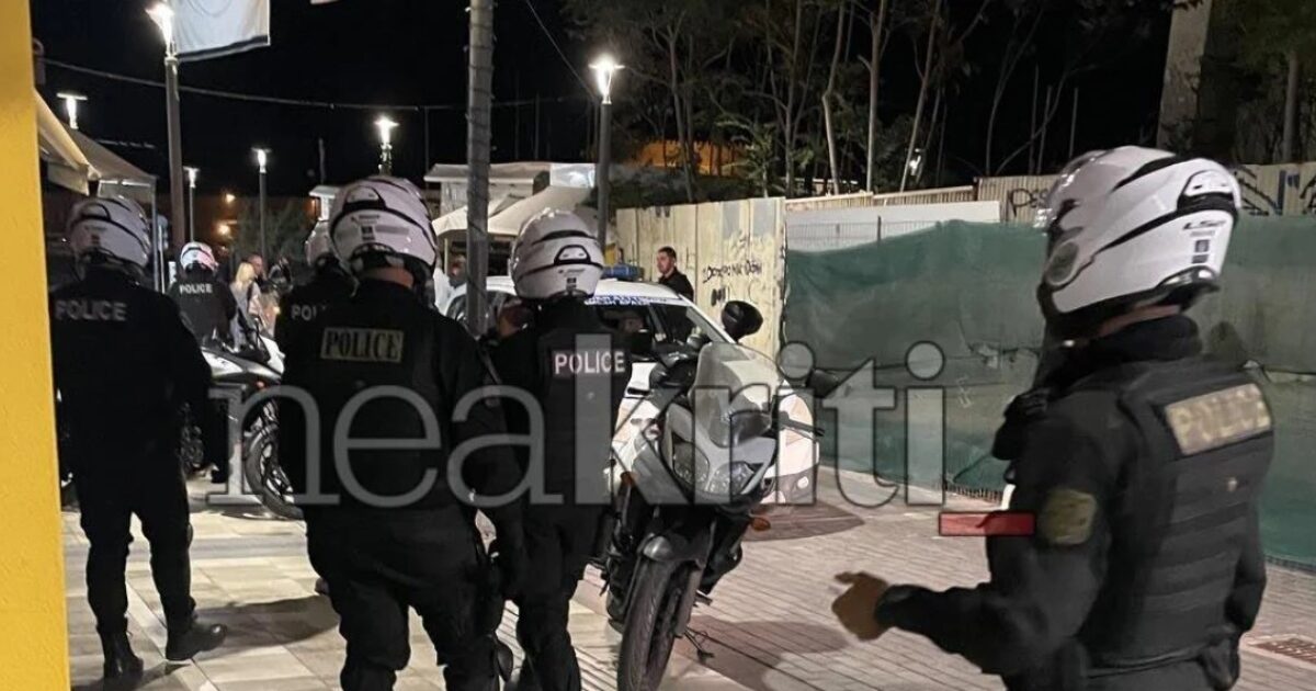 Αστυνομία
