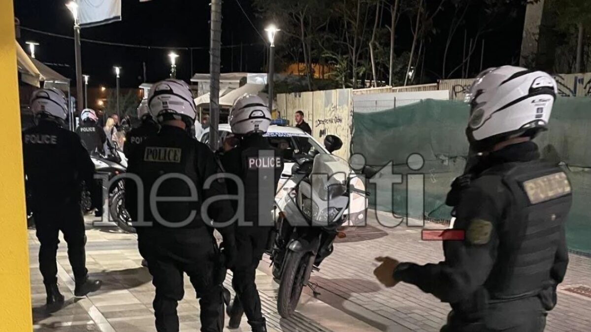 Αστυνομία