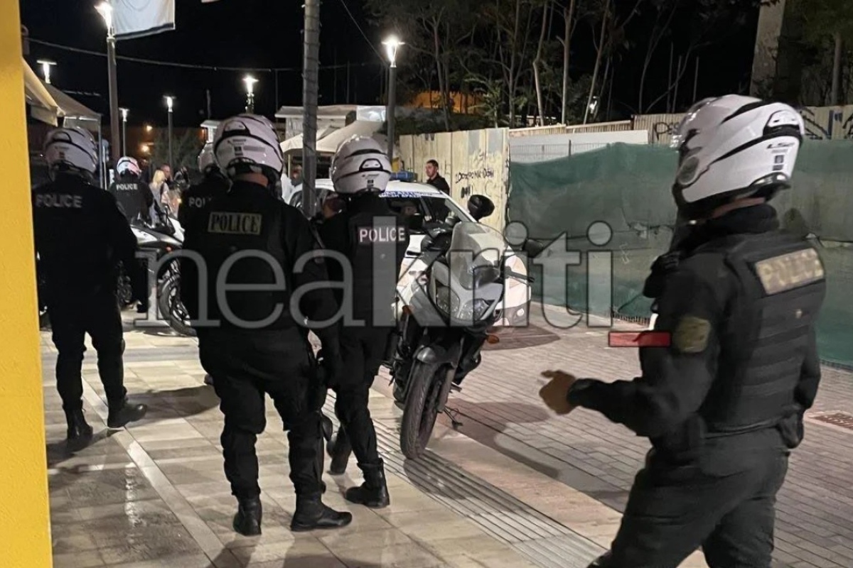 Αστυνομία