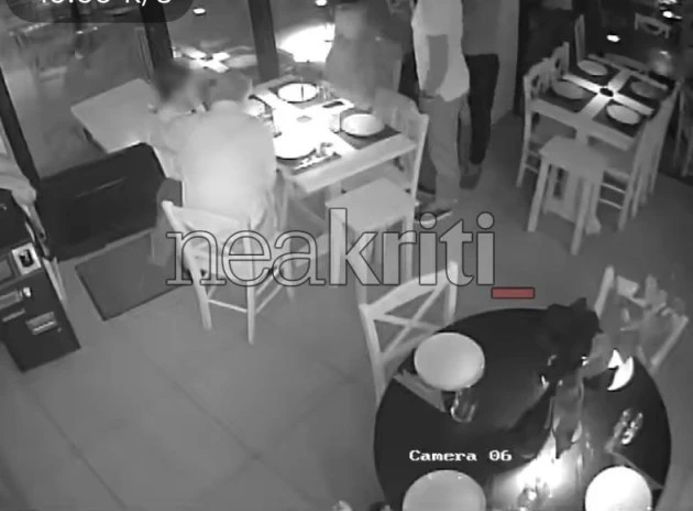 Εστιατόριο