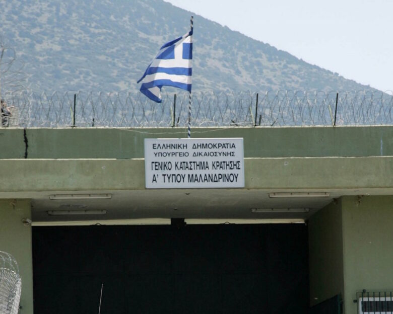 Κρατούμενος προσπάθησε να αποδράσει από τις φυλακές Μαλανδρίνου