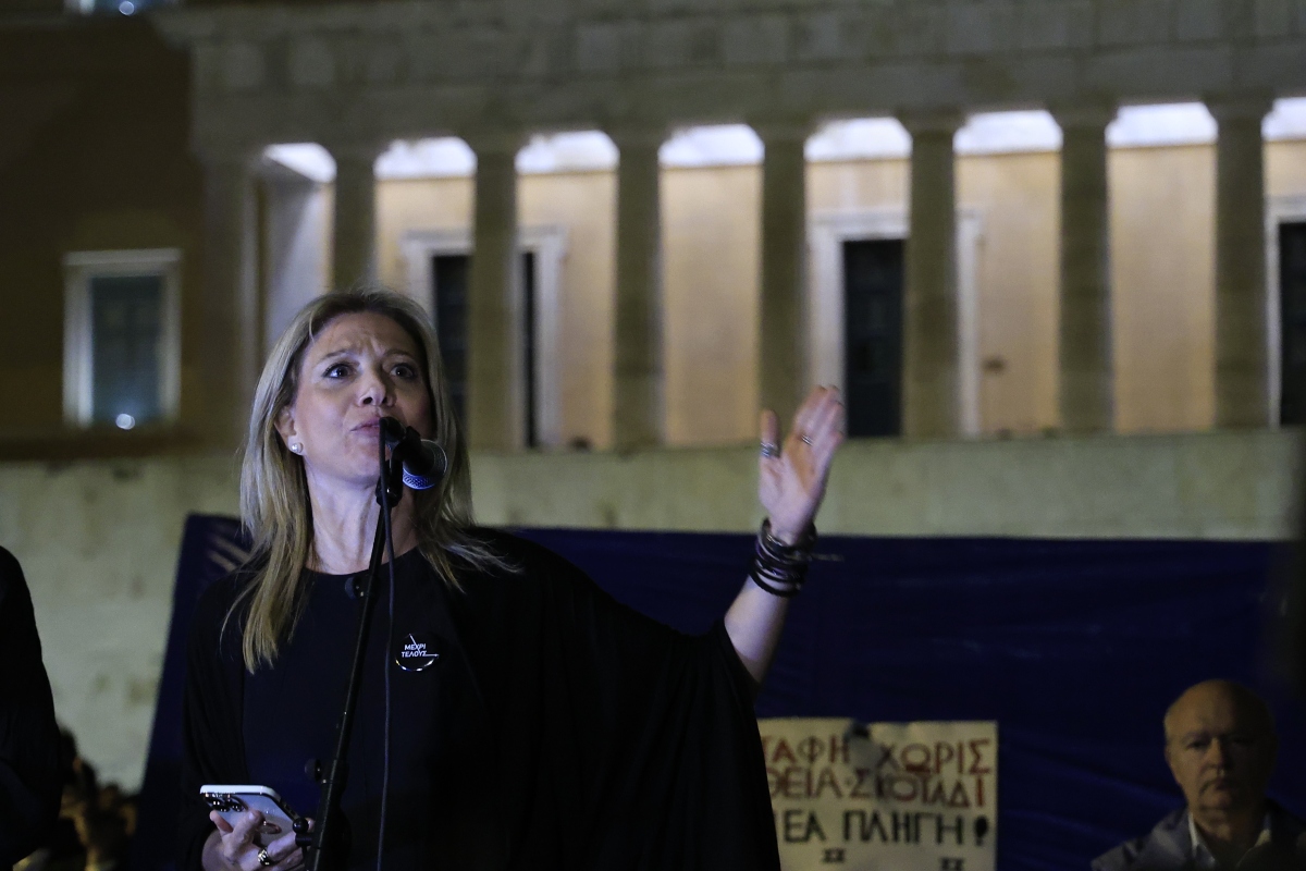 Μαρία Καρυστιανού