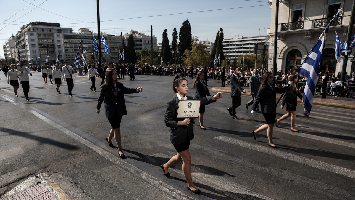 Μαθητική παρέλαση στην Αθήνα για την 28η Οκτωβρίου