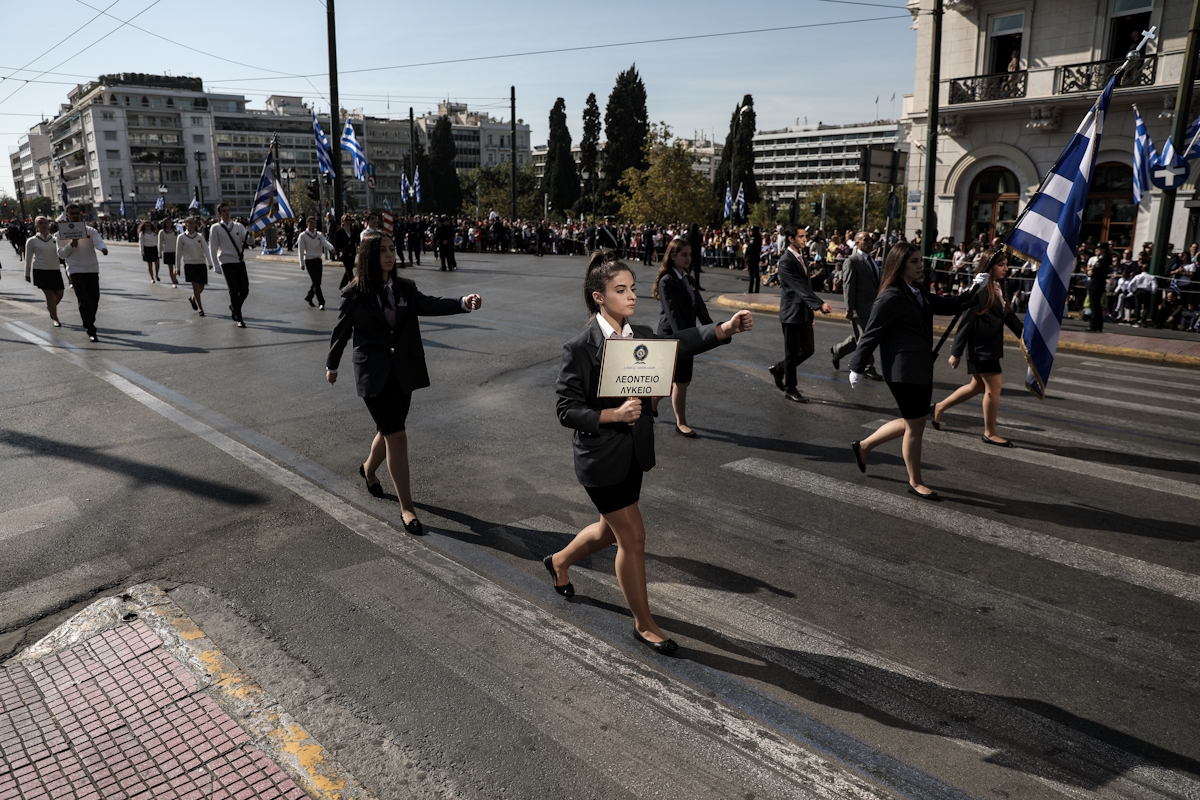 Μαθητική παρέλαση στην Αθήνα για την 28η Οκτωβρίου