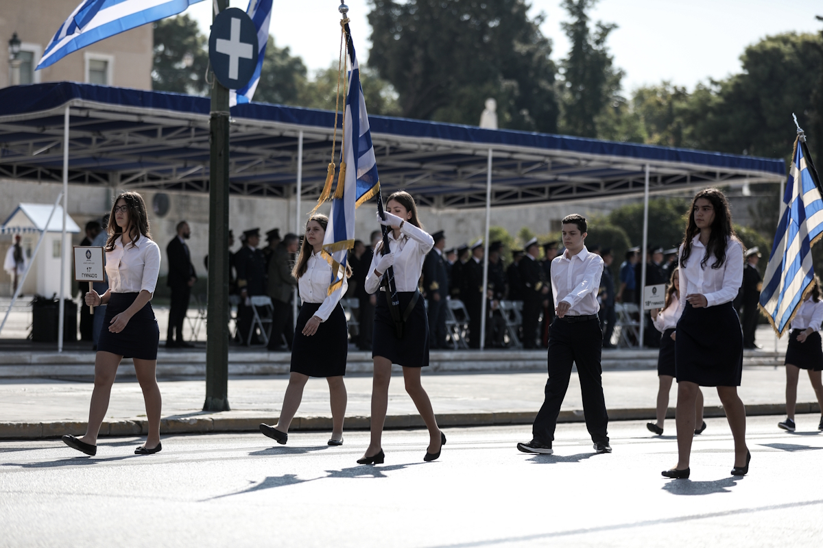 Μαθητική παρέλαση για την 28η Οκτωβρίου στην Αθήνα