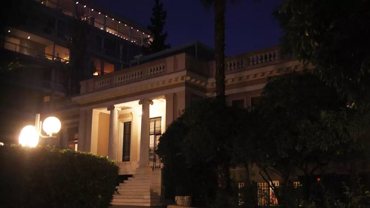 Μέγαρο Μαξίμου