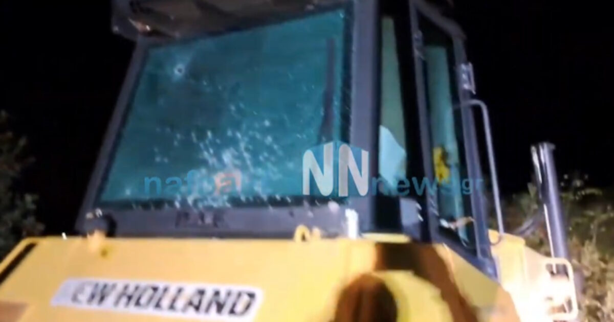 Aitoloakarnania: District’s bulldozer in Pentalofo Messolonghi – the perpetrators are looking for