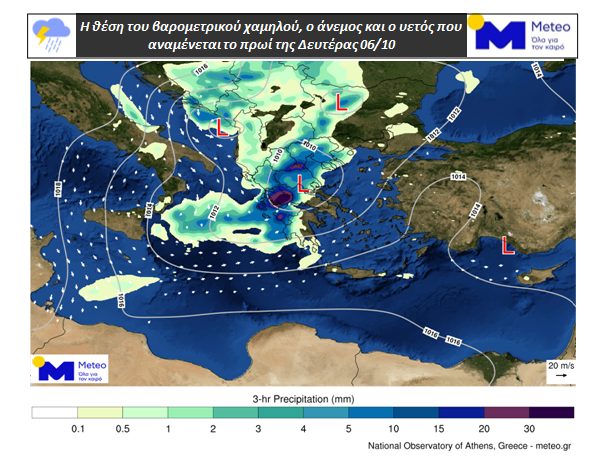 Meteo weather