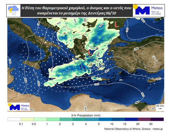 Meteo weather