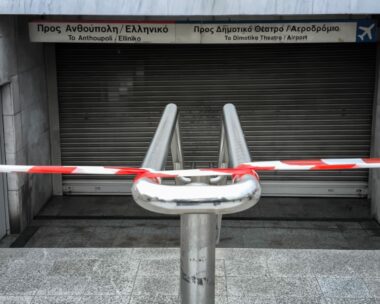 Μετρό