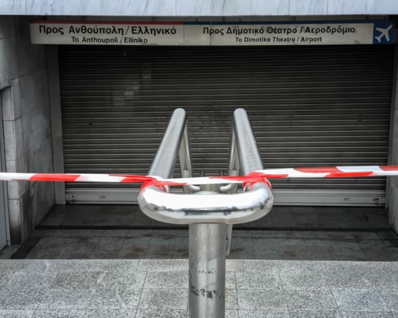 Απεργία αύριο 14 Οκτωβρίου: Πώς θα κινηθούν μετρό, λεωφορεία και ηλεκτρικός – Τι ισχύει για ταξί και πλοία