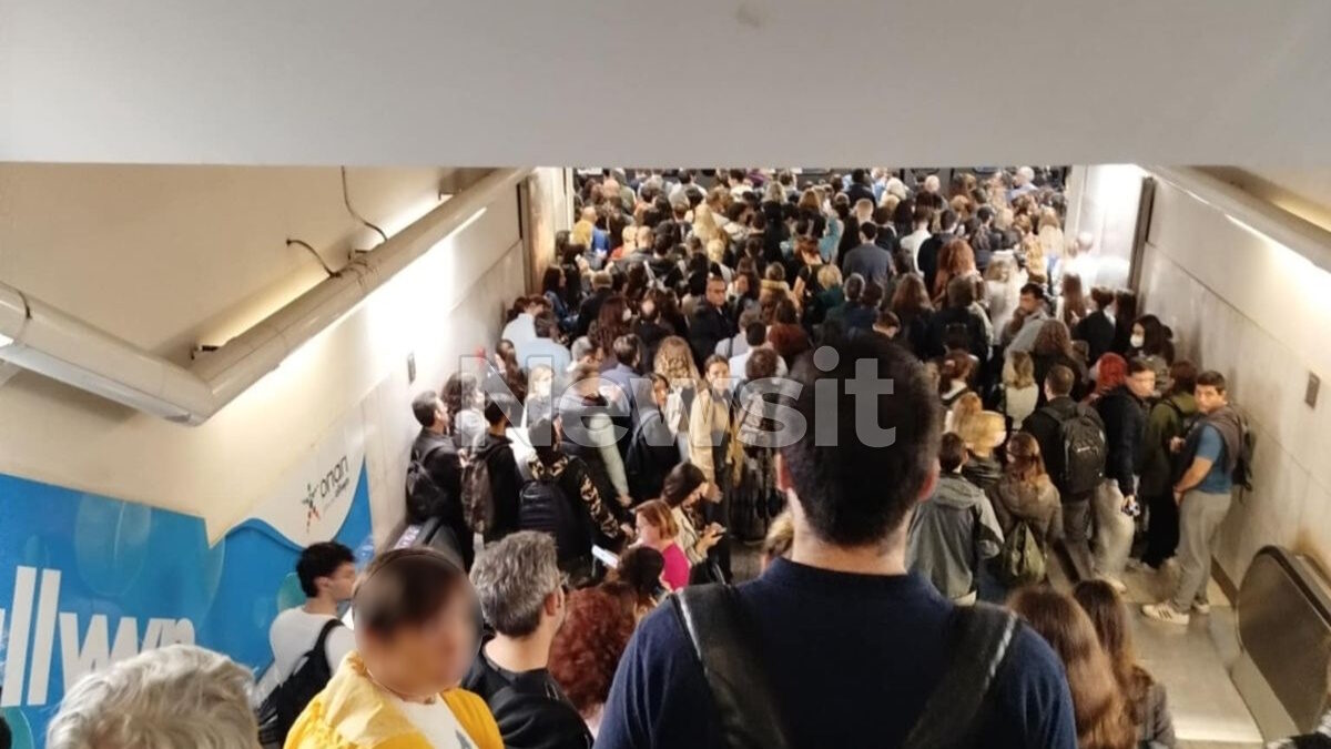Μετρό
