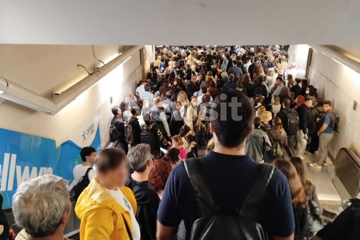 Μετρό