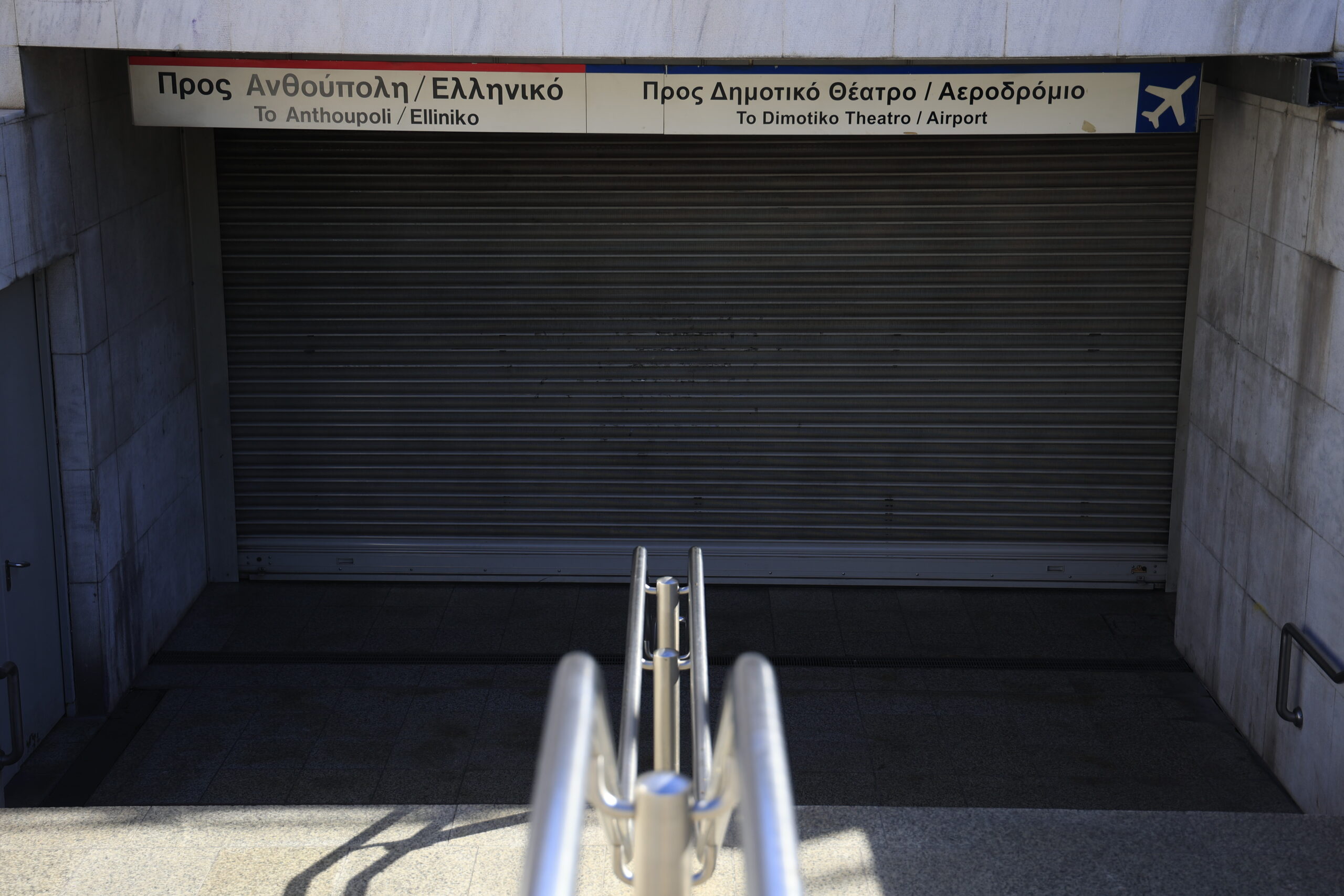 Ισχυρή η παρουσία της Ελληνικής Αστυνομίας στην μαθητική παρέλαση για την εθνική επέτειο της 28ης Οκτωβρίου 1940 στην Αθήνα, Τρίτη 28 Οκτωβρίου 2025.  (ΓΙΩΡΓΟΣ ΚΟΝΤΑΡΙΝΗΣ/EUROKINISSI)