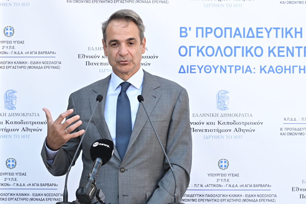 Ο Κυριάκος Μητσοτάκης στο Αττικόν