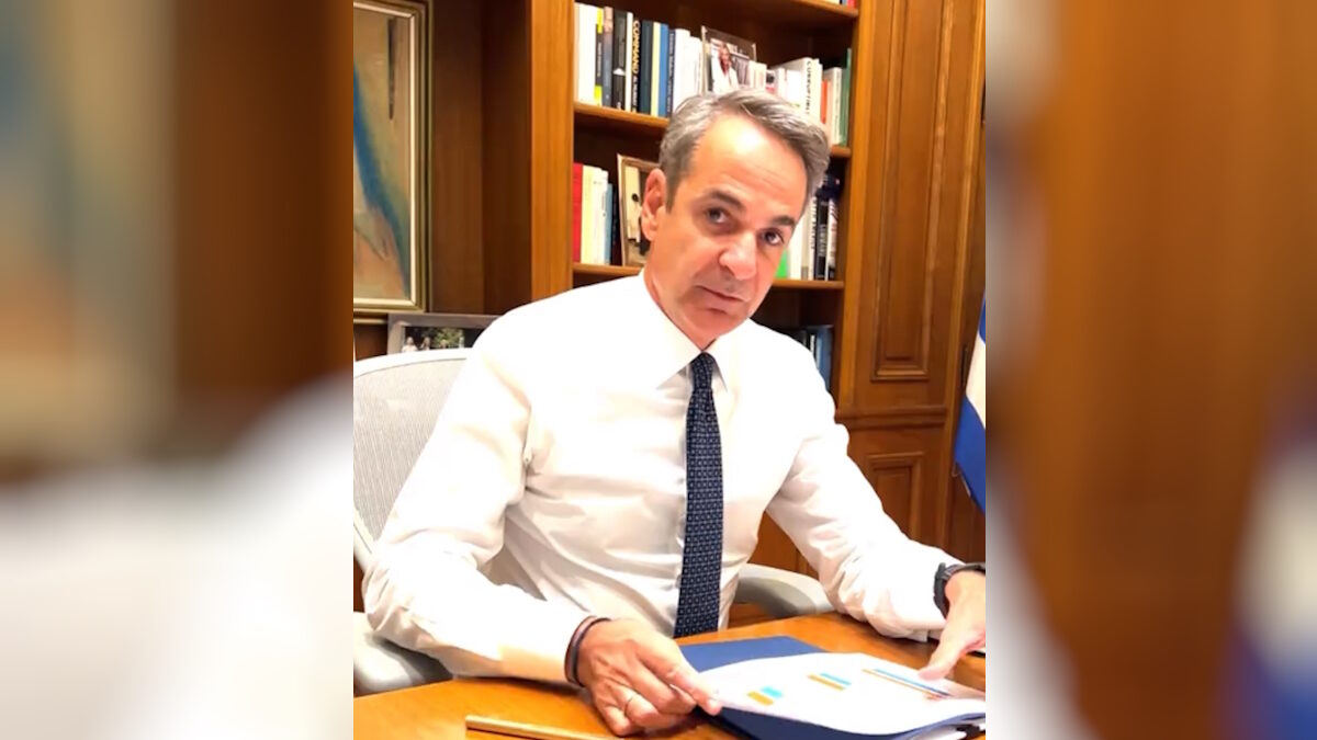 Κυριάκος Μητσοτάκης