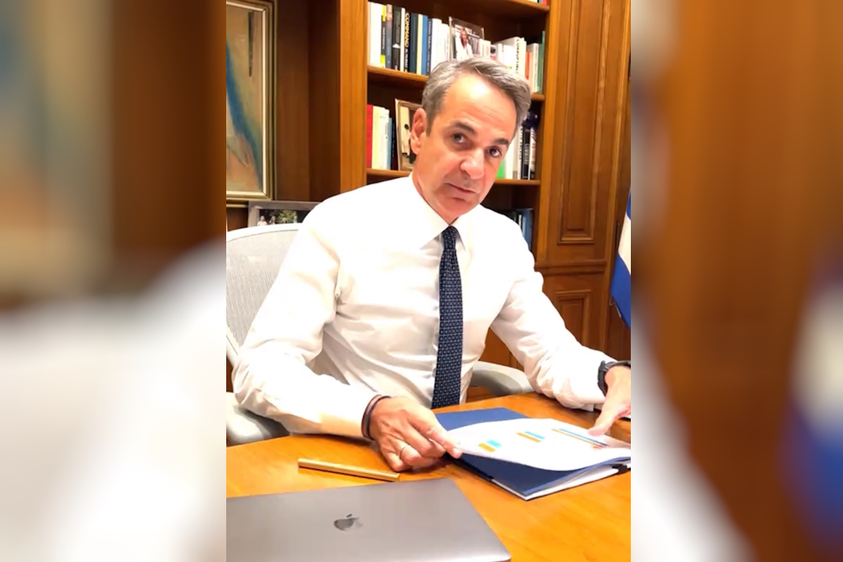 Κυριάκος Μητσοτάκης