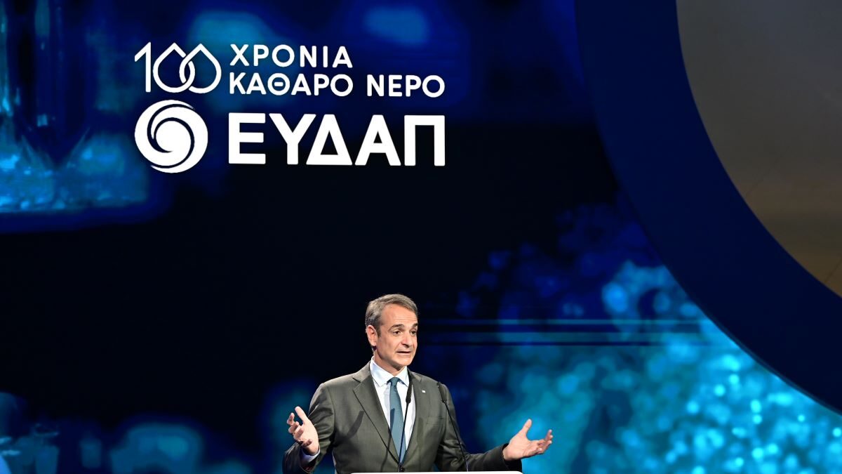 Ο πρωθυπουργός Κυριάκος Μητσοτάκης στην εκδήλωση για τα 100 χρόνια της ΕΥΔΑΠ