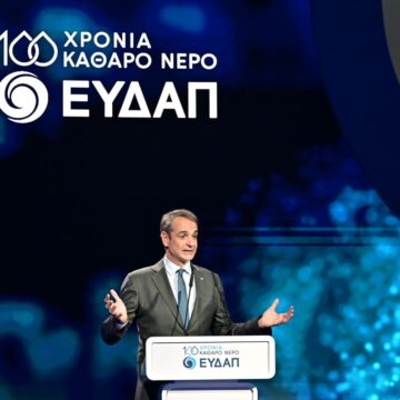 Ο πρωθυπουργός Κυριάκος Μητσοτάκης στην εκδήλωση για τα 100 χρόνια της ΕΥΔΑΠ